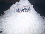 纳米级碳酸钙