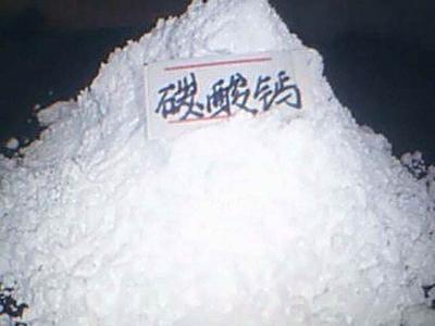 纳米级碳酸钙