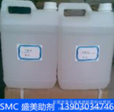 硅烷偶联剂 KH-550 粉体表面处理剂 稳定剂